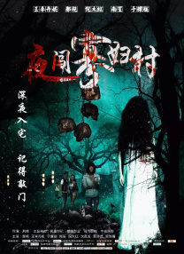 欧美亚洲综合激情在线